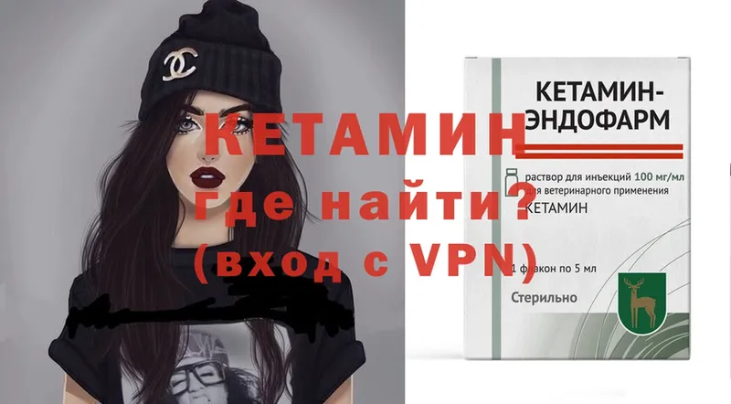 наркотики  Лагань  Кетамин ketamine 